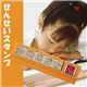 ビバリー　せんせいスタンプとなりのトトロ2　SG-110