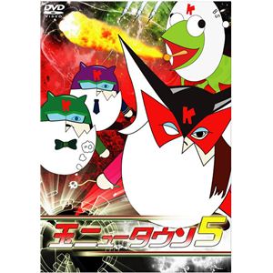 DMSM-8320 DVD 玉ニュータウン5
