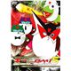 DMSM-8320 DVD 玉ニュータウン5