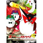 DMSM-8320 DVD 玉ニュータウン5