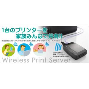 LOGITEC(ƥå)̿б̵ץȥ LAN-WGMFPS/U23