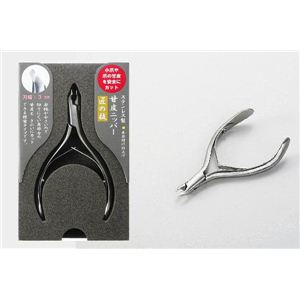 匠の技ステンレス製甘皮ニッパーG-1019