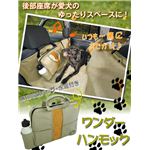ワンダーハンモック