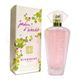 ジバンシー ジャルダン ダンテルディ （50ml） - 縮小画像1