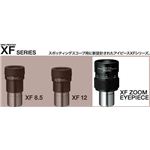 PENTAX アイピース XFZOOM EYEPIECE