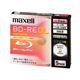 maxell BE50PWPA.5S データ用ブルーレイディスクBD-REひろびろ超美白レーベル 50GB 5枚入