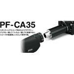 PENTAX スポッティングスコープ用カメラアダプター PF-CA35