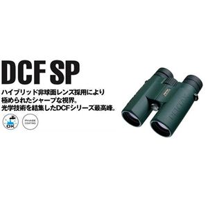 PENTAX 双眼鏡 8×43 DCF SP