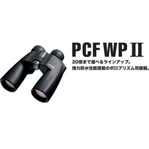 PENTAX 双眼鏡 20×60PCF WPII W/C