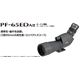 PENTAX　スポッティングスコープ　PF-65EDA　II　W／C