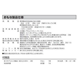  ȥ顼M797 4MY797-0052
