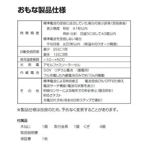  饤M767 4MY767-0062