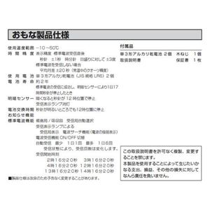  ͥ꡼ʥե 8MY453-0063