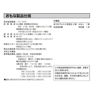  ͥ꡼ʥޥ 8MY452-0063