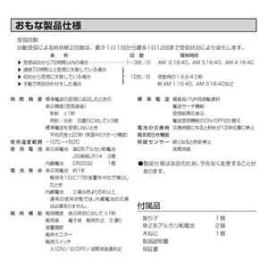  륷 4MNA01-0062