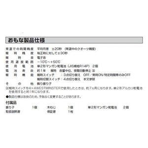  ޥ 4MJA01-0062