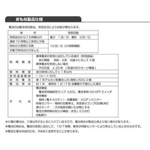 ⡼ ѥ륿M473 4MN473RH234