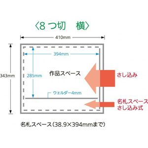 その他の家電