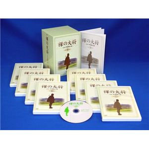 裸の大将 DVD-BOX 下巻 KIBF-9590〜97