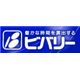 ビバリー トロピカル ジャーニー 81965 - 縮小画像2