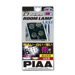 PIAA LED （超TERAルームランプ） 8灯 T10×31 H-482