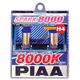 PIAA　ハロゲンBulb　（SPARK（スパーク）8000）　H4　8000K　H-296