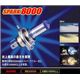 PIAA　ハロゲンBulb　（SPARK（スパーク）8000）　H3　8000K　H-391