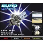 PIAA ハロゲンBulb （EURO XTREME（ユーロエクストリーム）） H1 4000K H-462