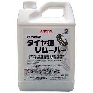 タイヤ痕リムーバー 4.5L