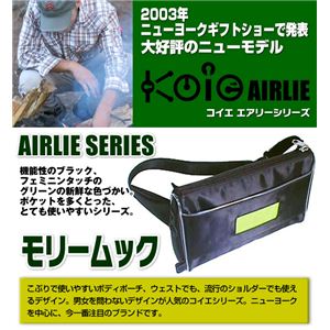 Koie（コイエ） エアリーシリーズ モリームック