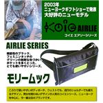 Koie(コイエ) エアリーシリーズ モリームック