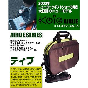 Koie（コイエ） エアリーシリーズ ティブ