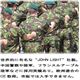 JOHN LIGHT社 充電式LEDスーパービームライト - 縮小画像6