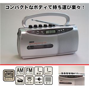 デジカセ RC7-720D