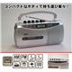 デジカセ RC7-720D
