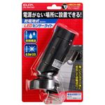 0.5W LEDセンサーライト ESL-05BT（BK）