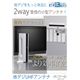 地デジUHFアンテナUS200