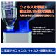 ポータブル加湿器 除菌水付(除菌水対応機種)SD-295