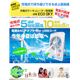 充電式サーキュレーター扇風機 涼風 ECO SKY エコスカイ - 縮小画像1