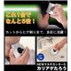 NEWマルチカッター5 カリアゲたろう - 縮小画像1