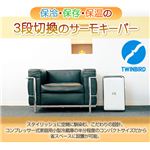 �d�q�K���{�b�N�X �t���[�X�^�C���T�[���L�[�p�[ HR-D205B