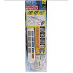 アダプター対応節電タップコンセント HS-T5810W