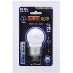 LED電球 ブルーELG-01B（BL）