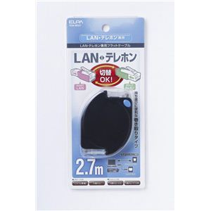 TELLAN兼用巻き取り2.7M TEW-M027