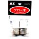 マクサー電機　FG-1E2PW-50X　グロー球　2個パック×50P