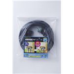 防雨型延長コード 20M CP-B20