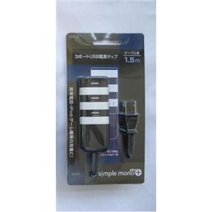 3ポートUSB電源タップ OA-SSPK-1 K（ブラック）