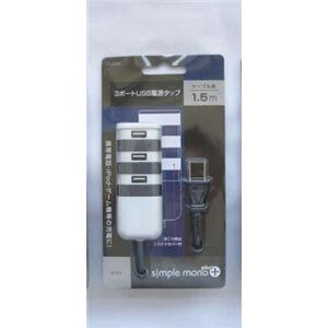 3ポートUSB電源タップ OA-SSPK-1 W（ホワイト）