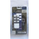 3ポートUSB電源タップ OA-SSPK-1 W(ホワイト)