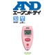 赤外線放射温度計 ピンク AD-5613A